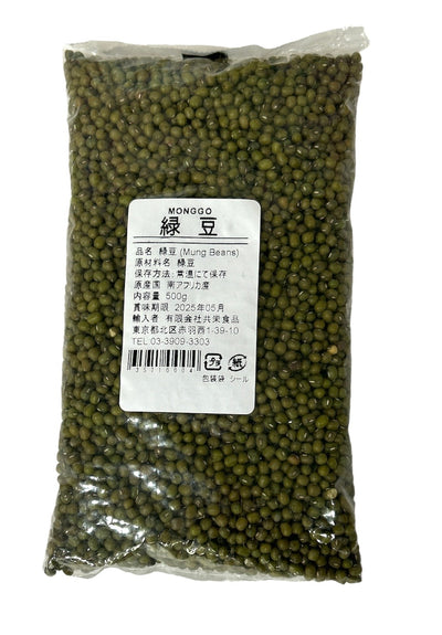 緑豆 500g Mung Beans