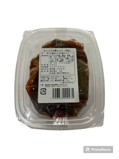 Refrigerated Perilla Leaf Kimchi 200g