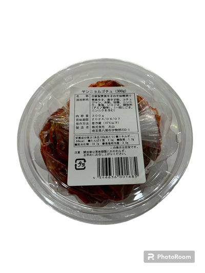 冷蔵 青唐辛子の辛味噌漬け　(ヤンニョムゴチュ)300g