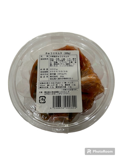 Refrigerated Oi Kimchi 300g