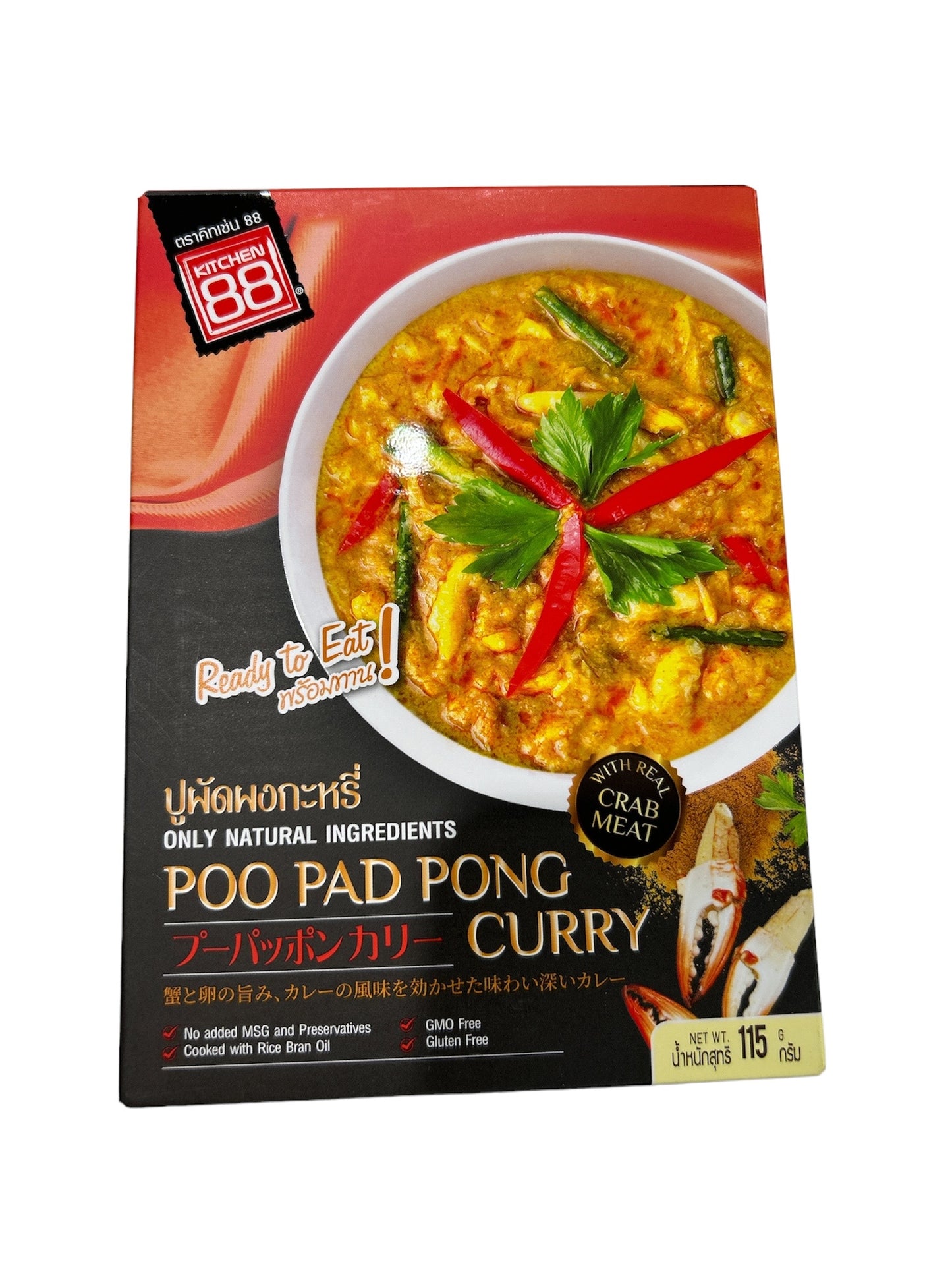 Kitchen88 プーパッポンカリー 115g Poo Pad Pong Curry