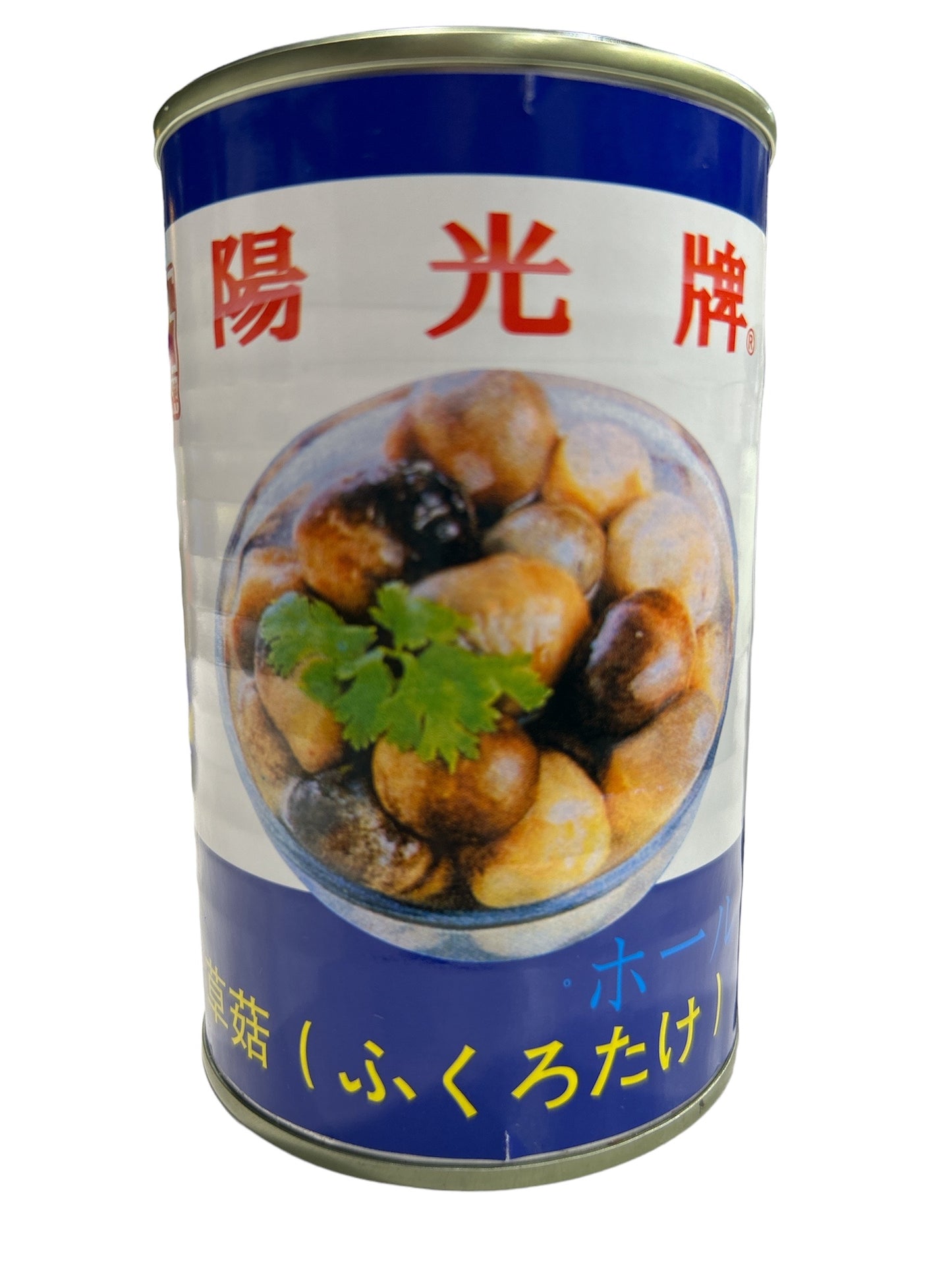 陽光 ふくろたけホール 425g Straw Mushroom Whole