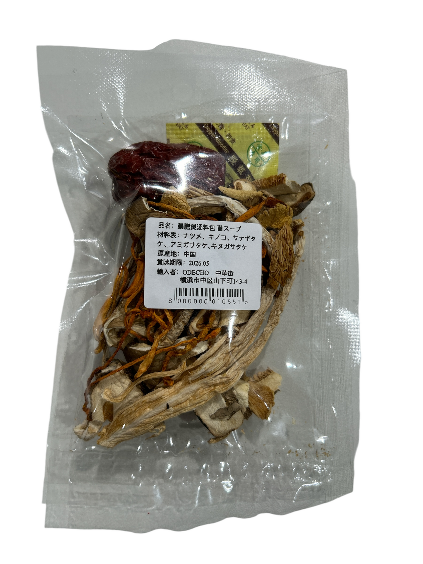 薬膳きのこスープ Dried Mushroom