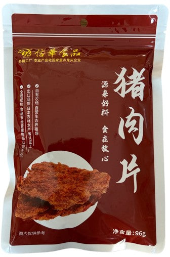 猪肉片（ポークジャーキー） 96g Chinese Pork Jerky