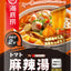 海底撈 具材入り調理キット(トマト麻辣湯) 332g