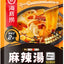 海底撈 具材入り調理キット(麻辣湯) 332g