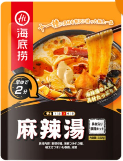 海底撈 具材入り調理キット(麻辣湯) 332g