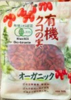 meiro 有機クコの実168g