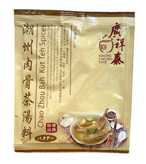 廣祥泰 バクテー （肉骨茶）Kwon Cheong Thye Bah Kuh Teh Spice
