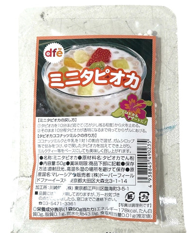 dfe タピオカミニ 50g Tapioca Mini
