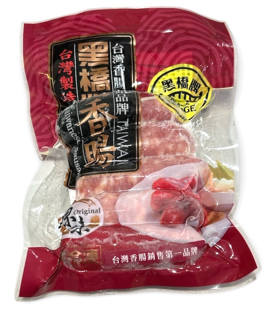 黒橋牌 香腸 （台湾ソーセージ） 200g Black Bridge Taiwanese Sausage