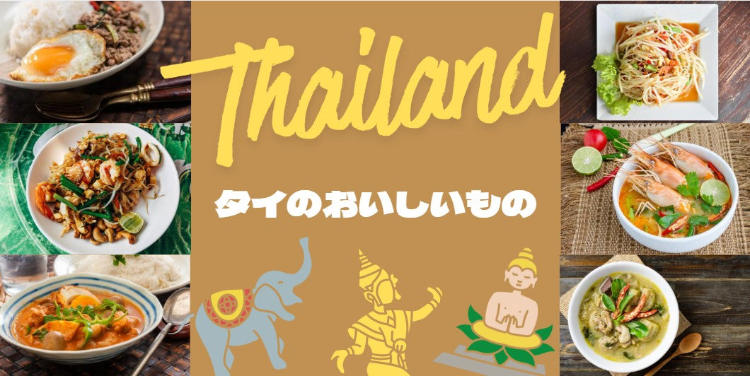 アジア食品・アジア食材専門店『亜州太陽市場』オンラインストア Asia