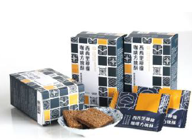 老楊×里響珈琲 サクサク台湾パイ (シチリアレモンコーヒー風味) 10g×5枚