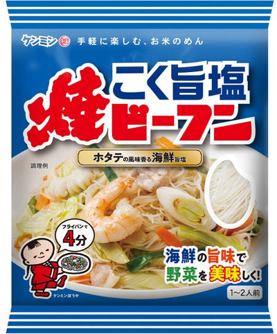 リニューアル　ケンミン こく旨塩焼ビーフン 70g　