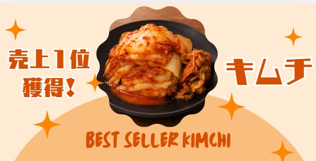 アジア食品・アジア食材専門店『亜州太陽市場』オンラインストア Asia