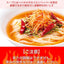北舘製麺 八幡平地獄谷冷麺 203g