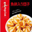 【期間・数量限定！】麻辣湯セット（ブンモジャプレゼント付き）
