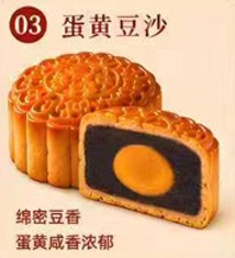蛋黄豆沙月餅 (小豆卵黄月餅) 100g