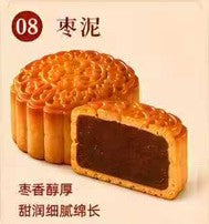 棗泥月餅 (ナツメ月餅) 100g