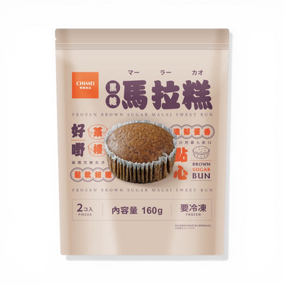 奇美 黒糖馬拉糕（CHIMEI 黒糖マーラーカオ）80g x 2個