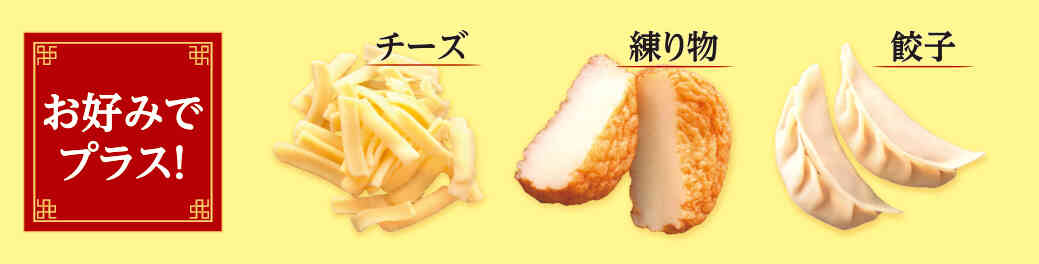 モランボン スンドゥブチゲ用スープ濃厚マイルド 330g