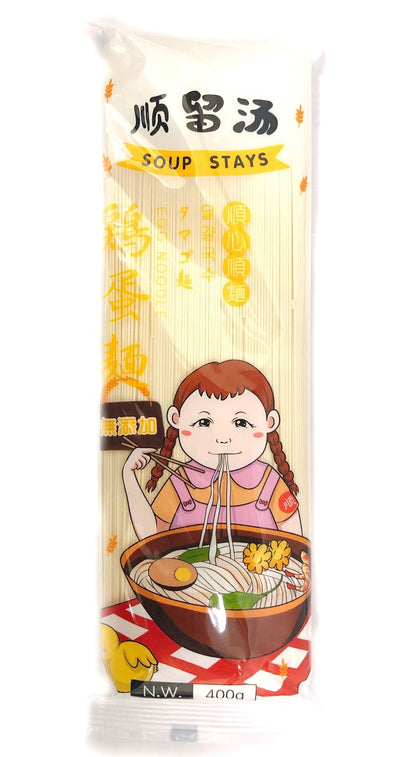 順留湯 タマゴ麺 400g