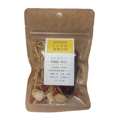 中国参鶏湯薬膳キット