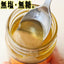 YOUKI 芝麻醤 110g Sesame Paste