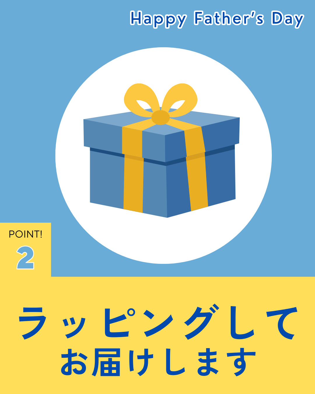 2026父の日ギフト(アジアのお酒セット)
