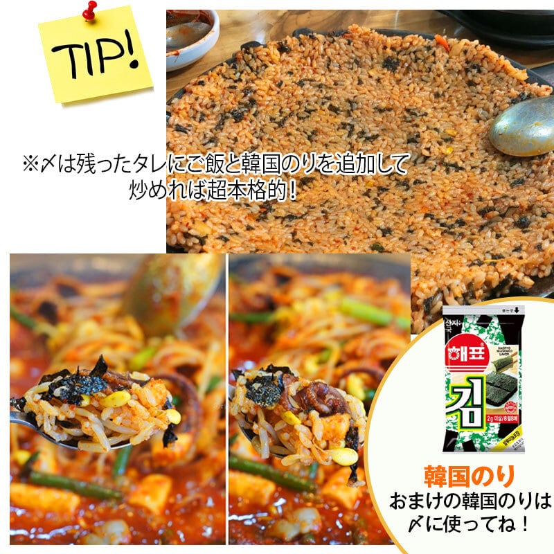 ヨギジョア ホンスチュクミ チュクミ 500g