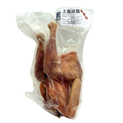 Frozen 上海咸鶏 (鶏の塩漬け干し) 約550g Shanghai Salted Chicken