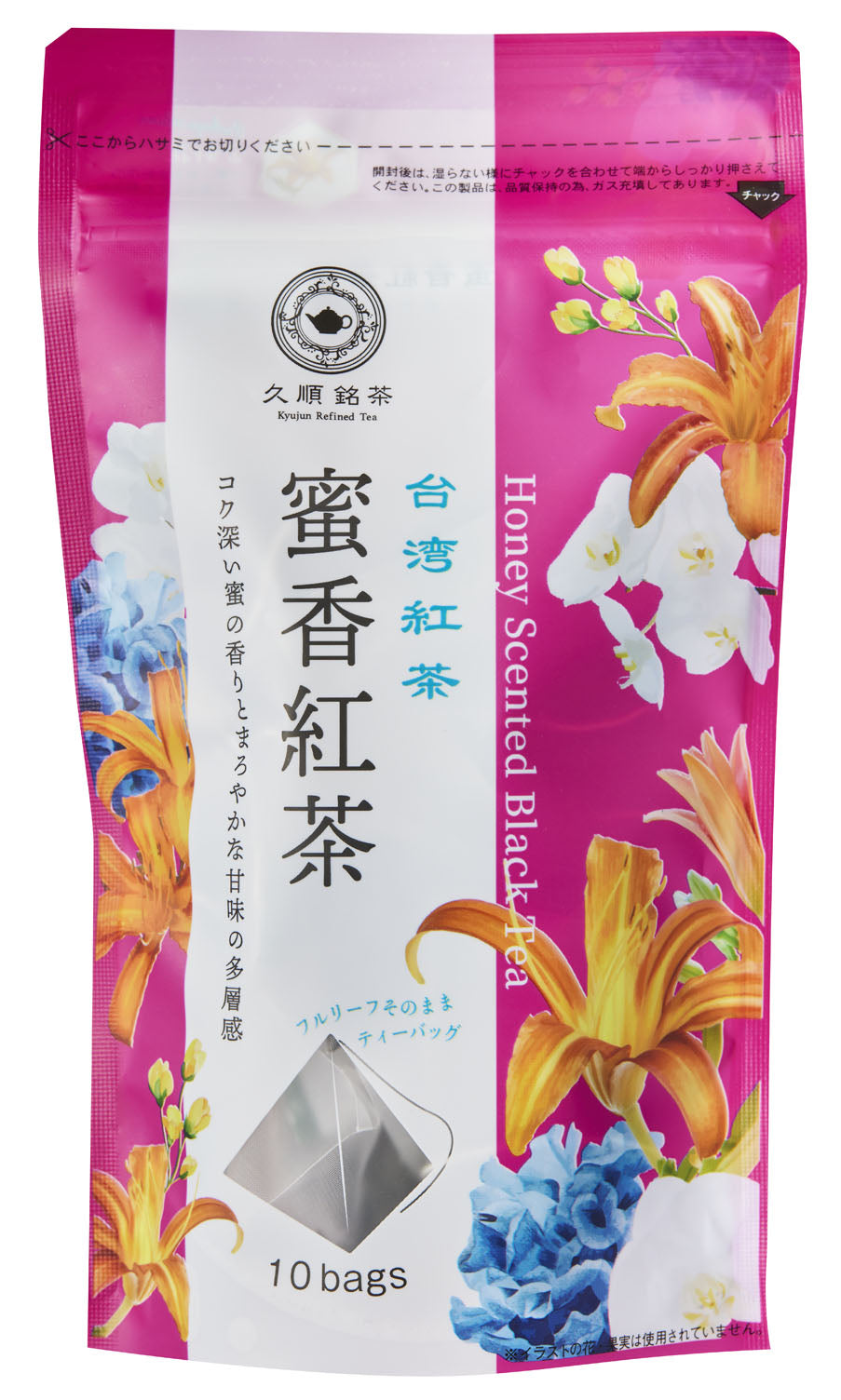 Kujunmeicha honey aroma black tea 2g×10P