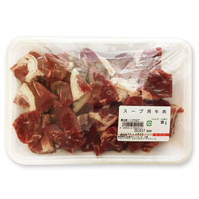 Frozen beef for soup 500g