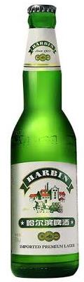 Beer Harbin ハルビンビール 330ml