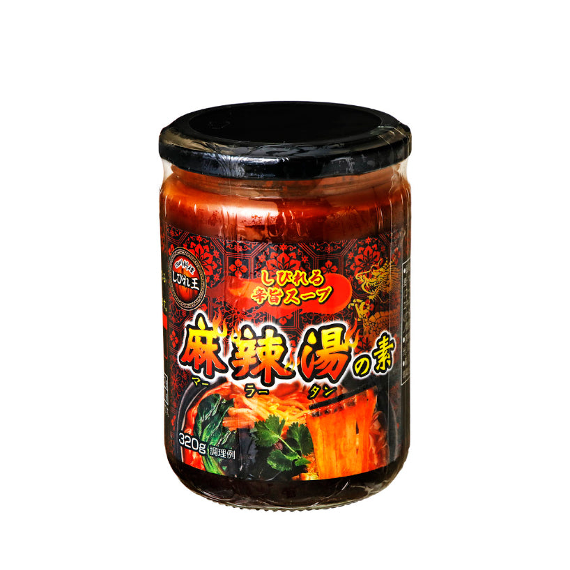 四川料理しびれ王 麻辣湯の素 320g