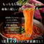 四川料理しびれ王 ミニカップ麻辣湯 41.5g