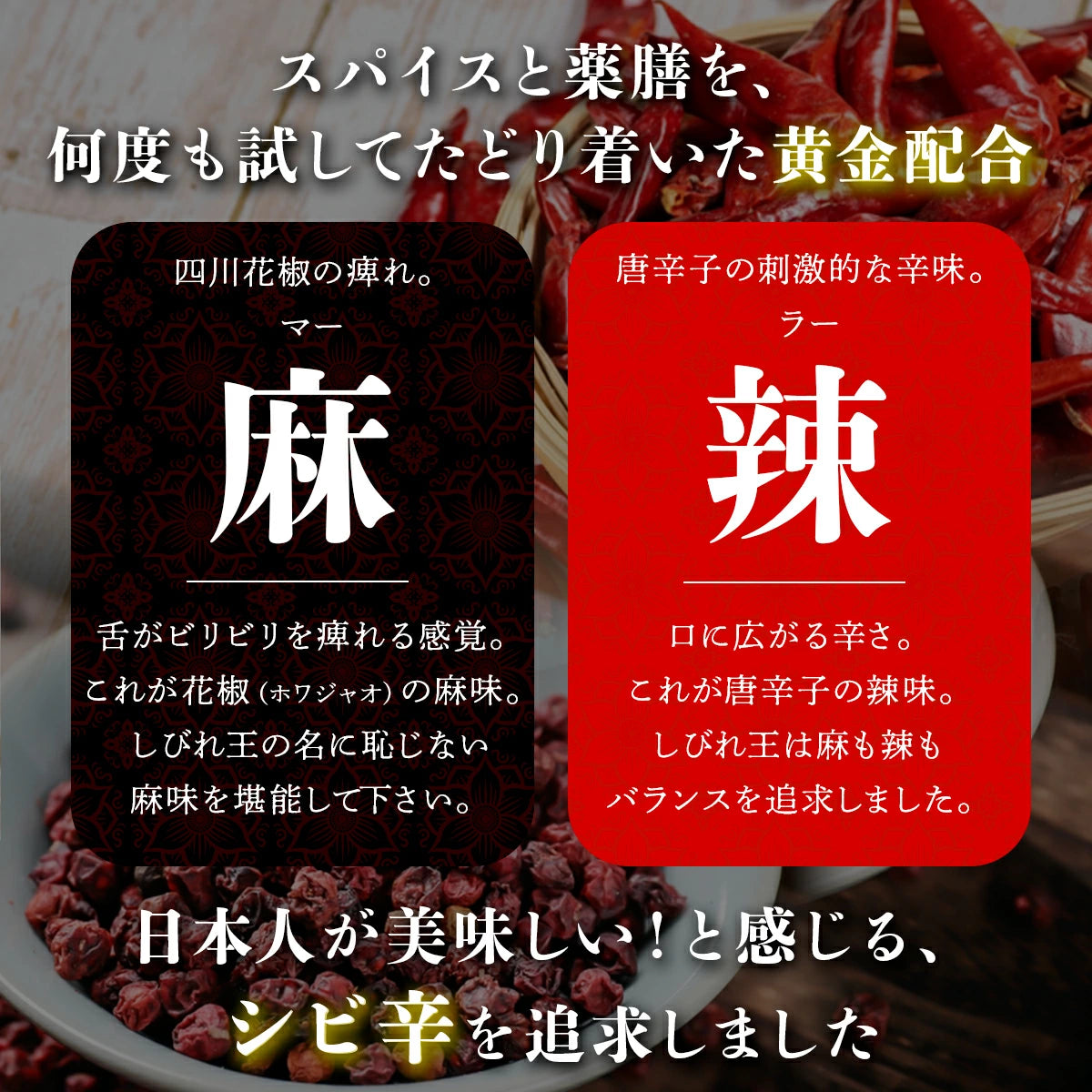 四川料理しびれ王 ミニカップ麻辣湯 41.5g
