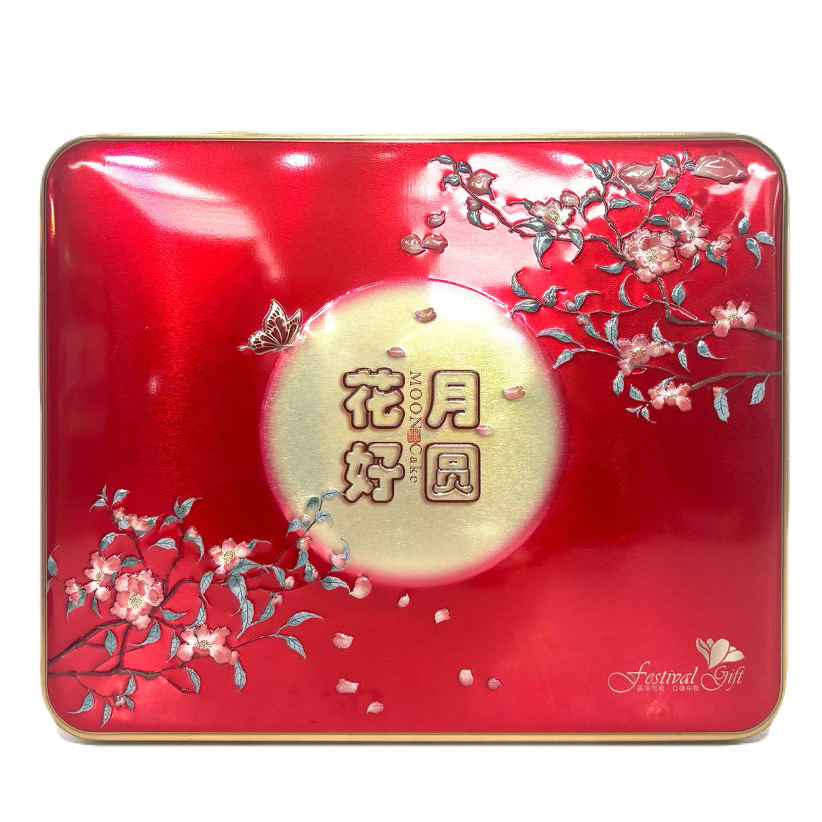 【在庫限り】蛋黄月餅禮盒（花好月圓セット）500g