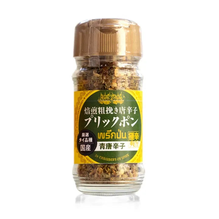 焙煎唐辛子 プリックポン 青唐辛子 瓶 25g Thai Roasted Green Chili Flakes