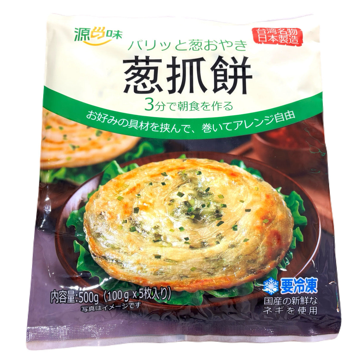 源の味 葱抓餅 パリっと葱おやき 110g（5枚入り）