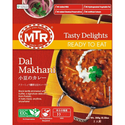 MTR ダールマカニ 小豆のカレー マイルド 300g Dal Makhani