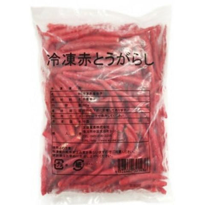 Frozen red pepper (from China) 500g