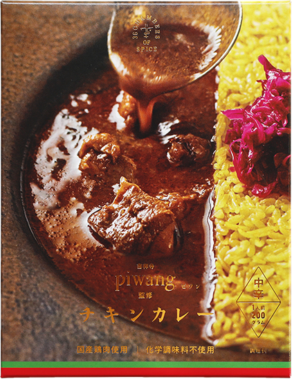 Chicken curry made by Kichijoji PIWANG 200g