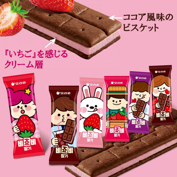 Orion ビチョビ イチゴ 125g