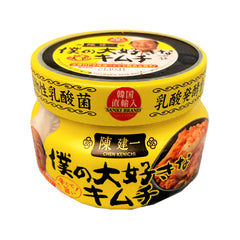 陳建一 僕の大好きなキムチ 220g