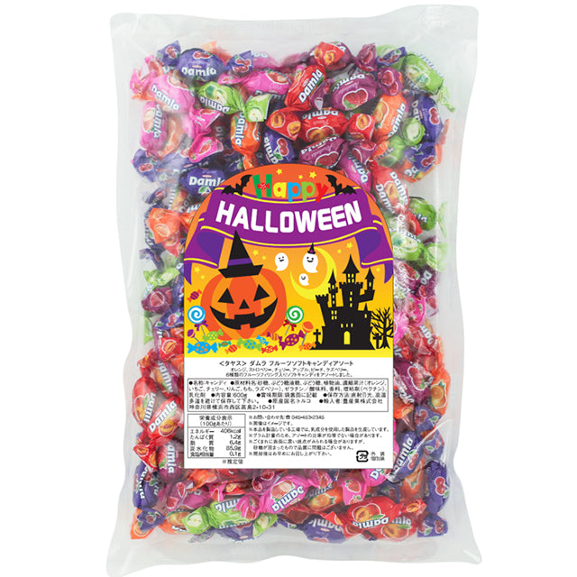 Damla Halloween Fruit Candy フルーツソフトキャンディ 500g