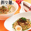 YOUKI 芝麻醤 110g Sesame Paste
