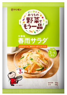 おうちの野菜でもう一品 春雨サラダ 108g