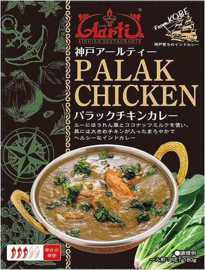 Kobe RT Palak Chicken Curry 180g