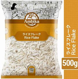 Ambika Rice Flake ライスフレーク(インド国産米) 500g